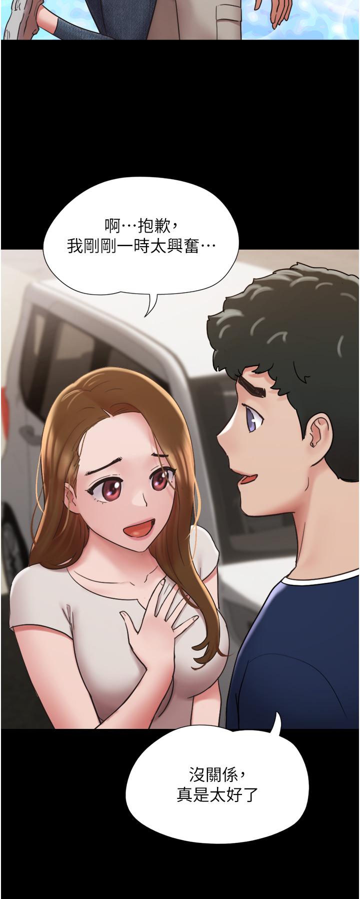 第18话-佳燕内心的G渴呼唤 - 第33.jpg页
