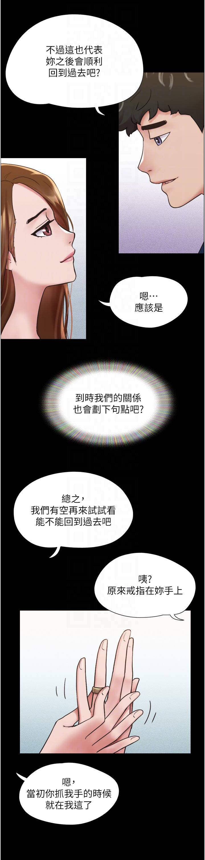 第18话-佳燕内心的G渴呼唤 - 第34.jpg页