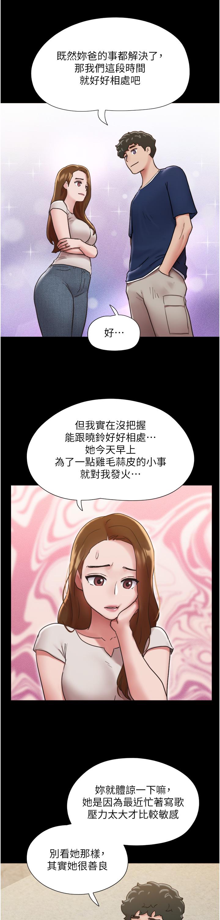第18话-佳燕内心的G渴呼唤 - 第35.jpg页