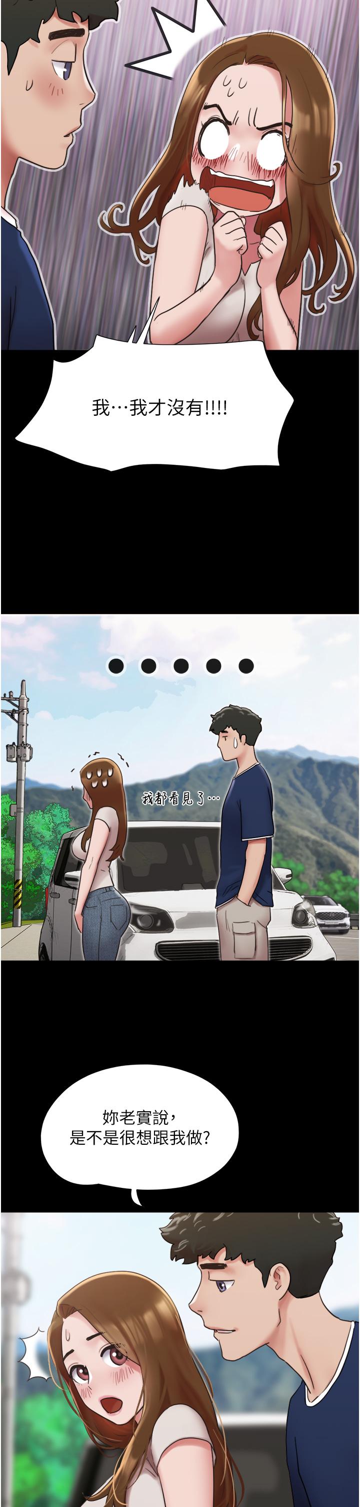 第18话-佳燕内心的G渴呼唤 - 第39.jpg页