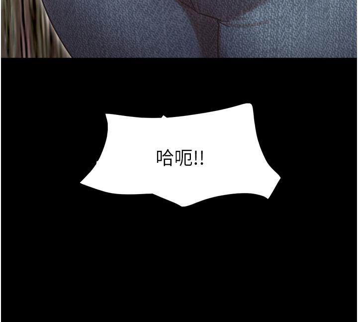 第18话-佳燕内心的G渴呼唤 - 第42.jpg页