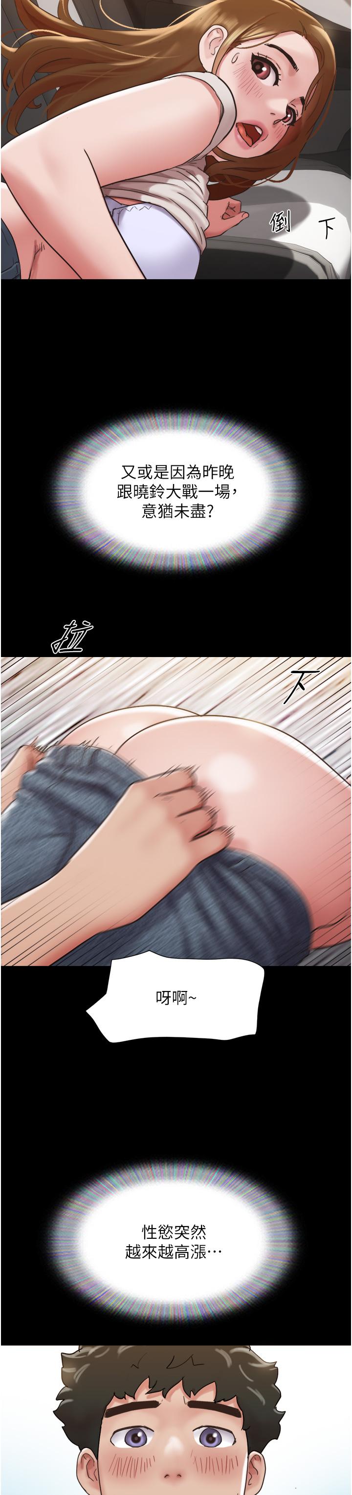第18话-佳燕内心的G渴呼唤 - 第45.jpg页