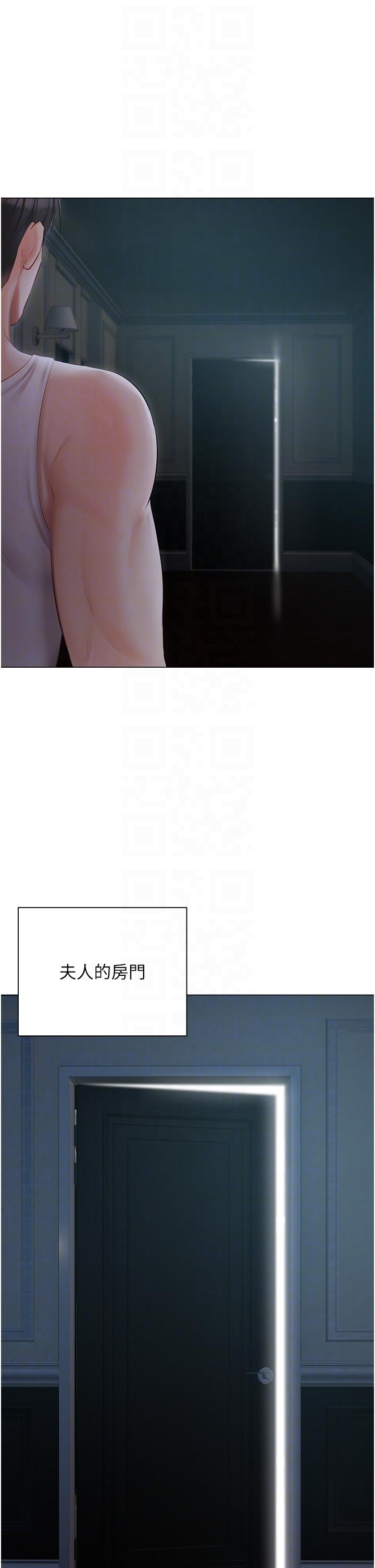 第36话-渴望许司机的夫人 - 第32.jpg页