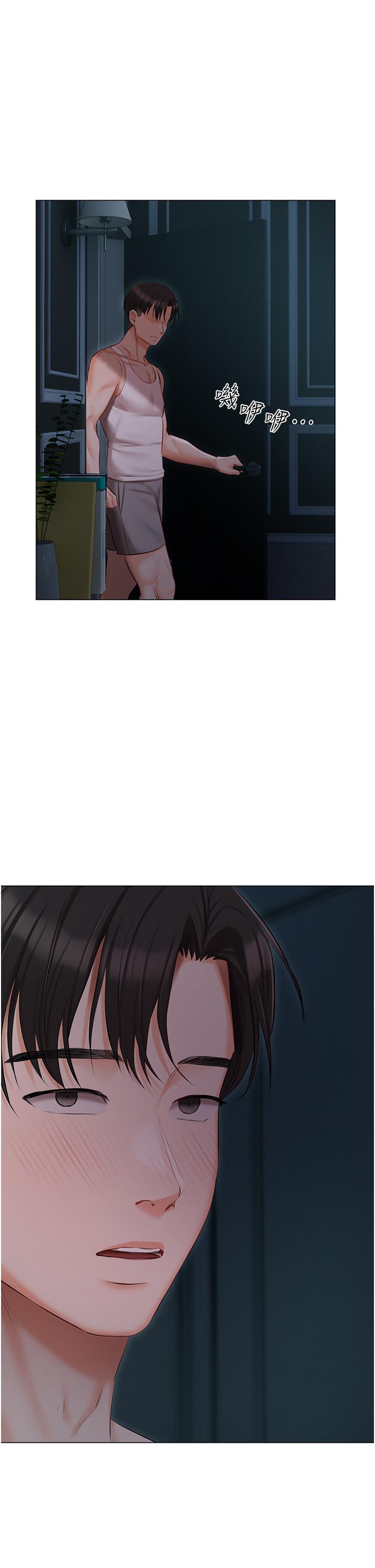 第36话-渴望许司机的夫人 - 第37.jpg页