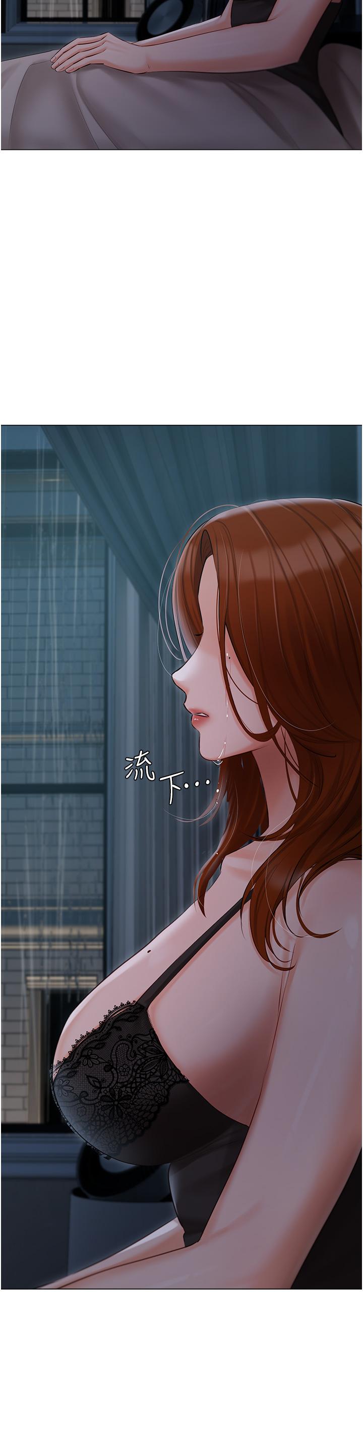 第36话-渴望许司机的夫人 - 第39.jpg页