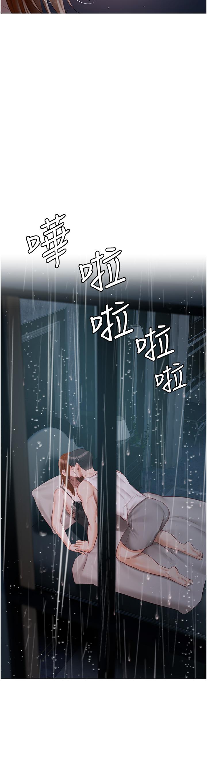 第36话-渴望许司机的夫人 - 第50.jpg页