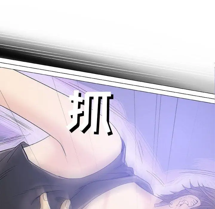 第17话 - 第44.jpg页
