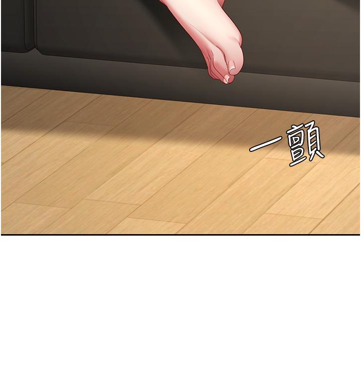 第12话-妳是逃不掉的 - 第16.jpg页
