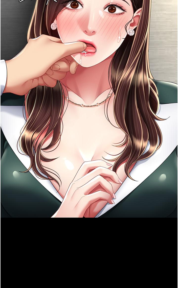 第12话-妳是逃不掉的 - 第27.jpg页