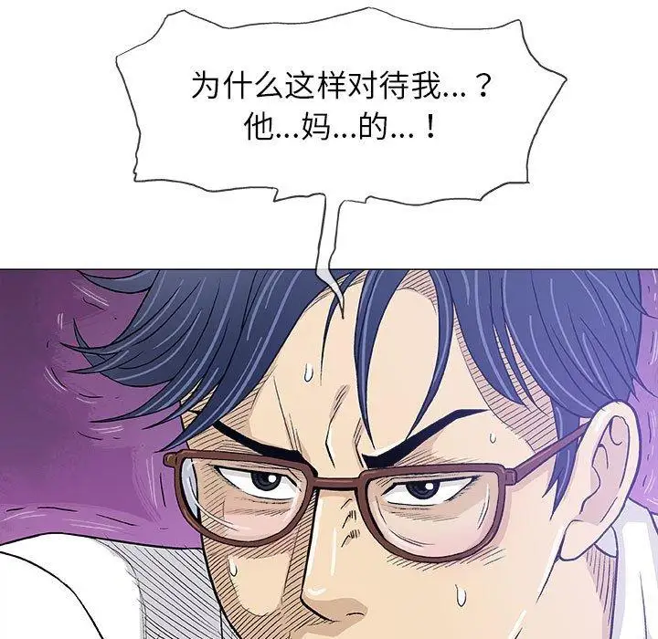 第17话 - 第50.jpg页