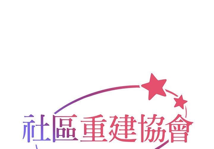第48话 - 第1.jpg页