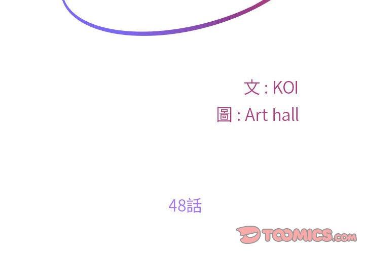 第48话 - 第2.jpg页