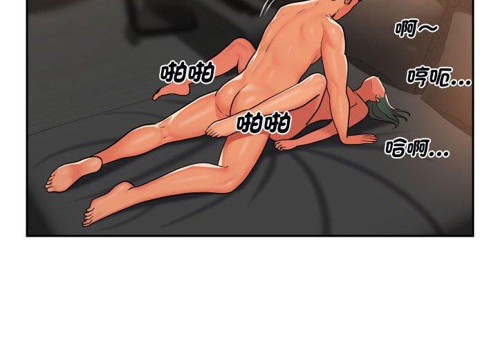 第48话 - 第4.jpg页