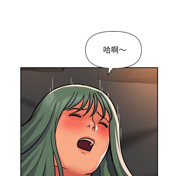 第48话 - 第7.jpg页
