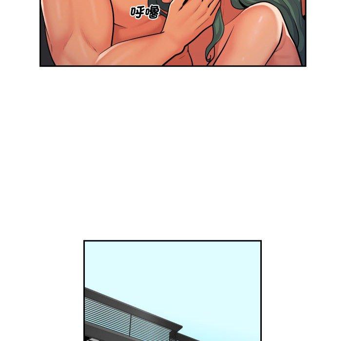 第48话 - 第12.jpg页