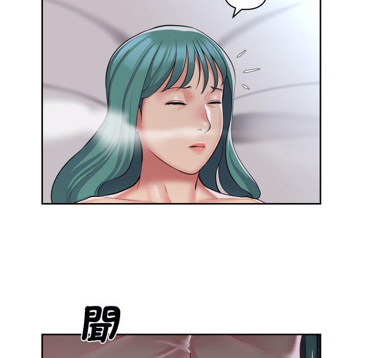 第48话 - 第15.jpg页