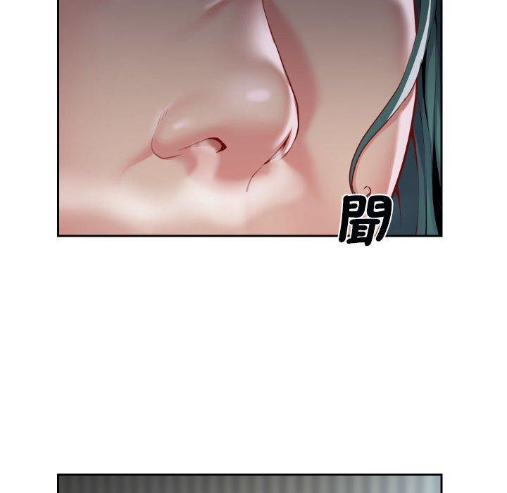 第48话 - 第16.jpg页
