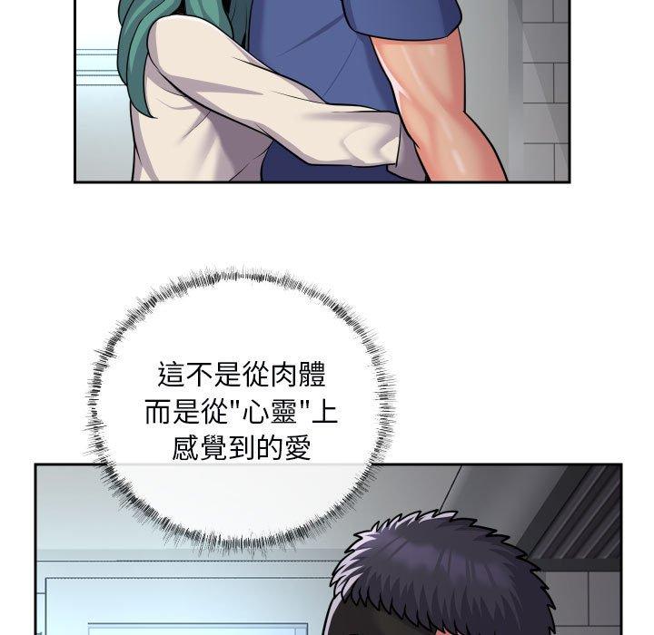 第48话 - 第23.jpg页