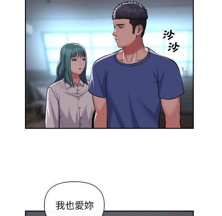 第48话 - 第25.jpg页