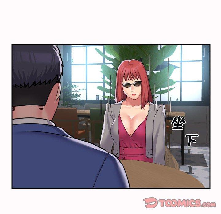 第48话 - 第34.jpg页