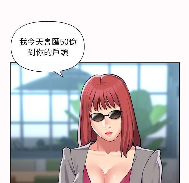 第48话 - 第35.jpg页
