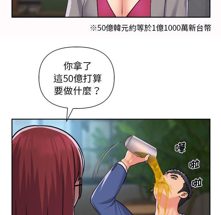 第48话 - 第36.jpg页