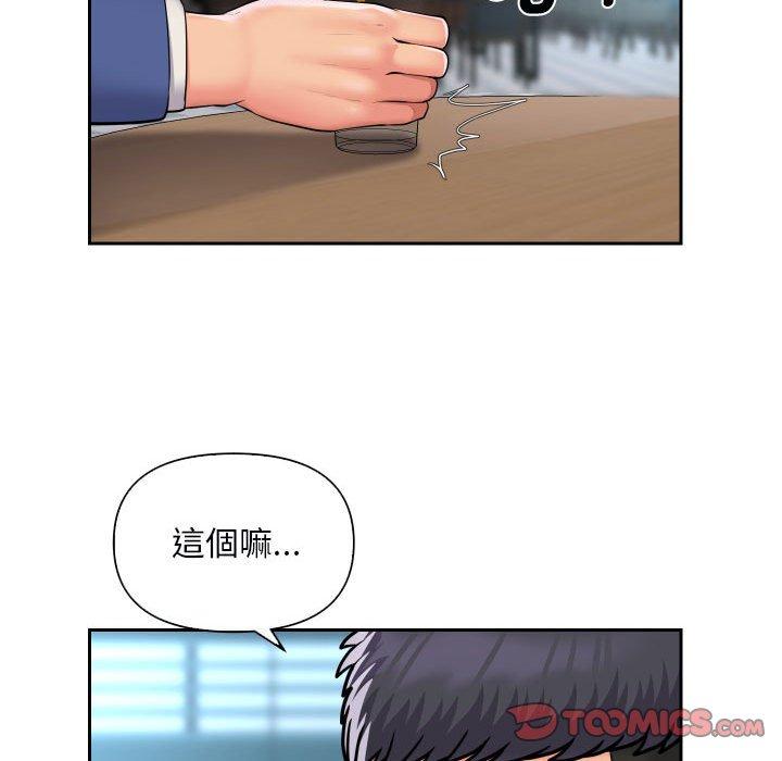 第48话 - 第38.jpg页