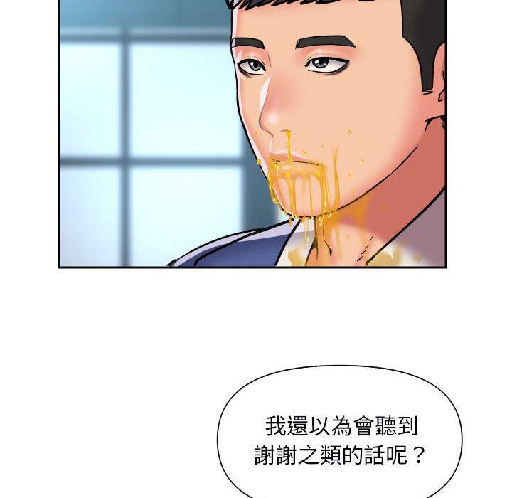 第48话 - 第39.jpg页