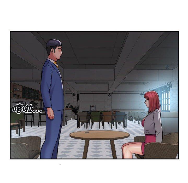 第48话 - 第41.jpg页