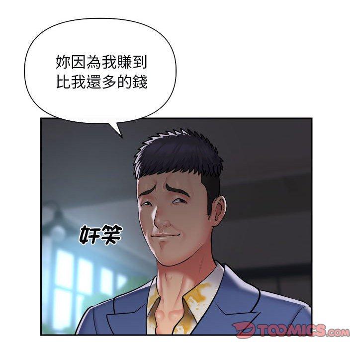 第48话 - 第42.jpg页