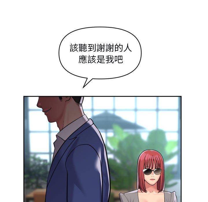 第48话 - 第43.jpg页