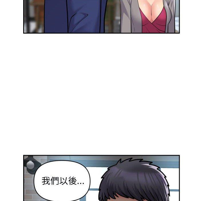 第48话 - 第44.jpg页