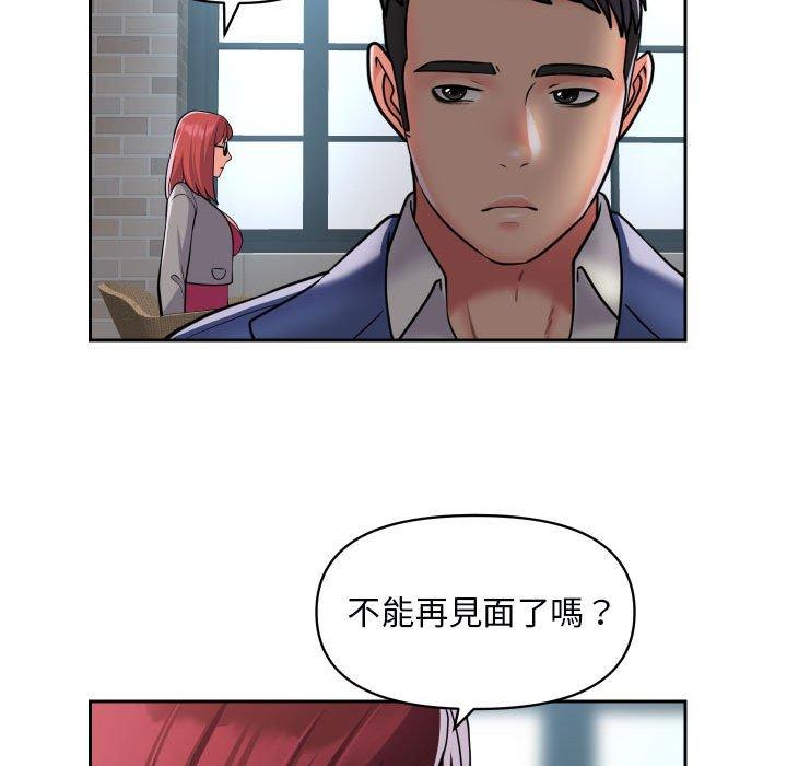 第48话 - 第45.jpg页