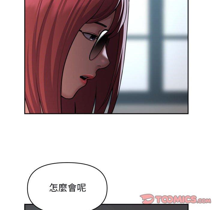 第48话 - 第46.jpg页