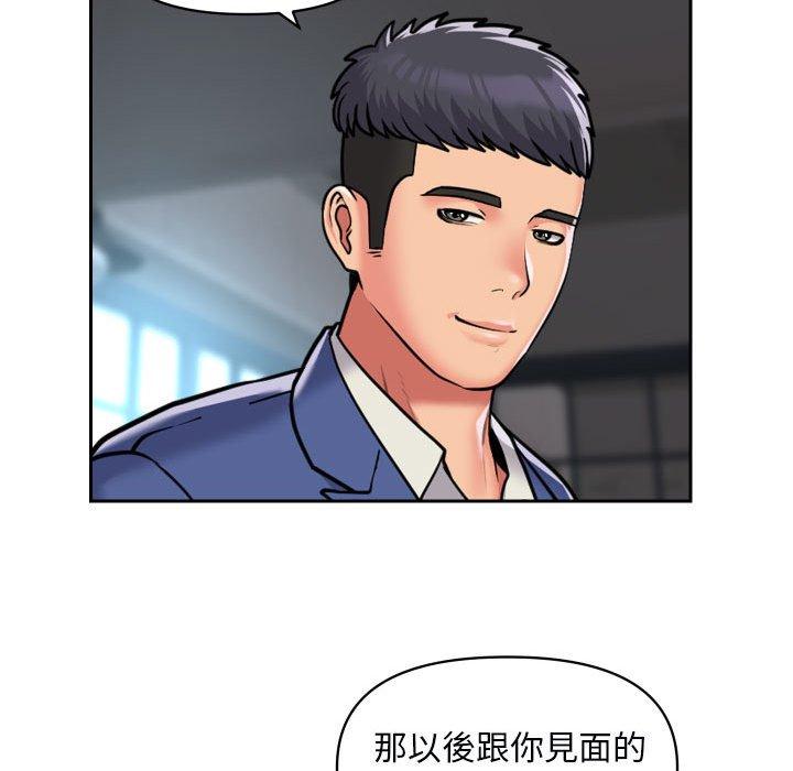 第48话 - 第47.jpg页