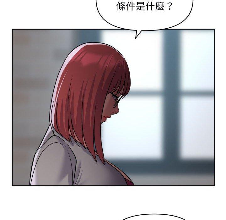 第48话 - 第48.jpg页
