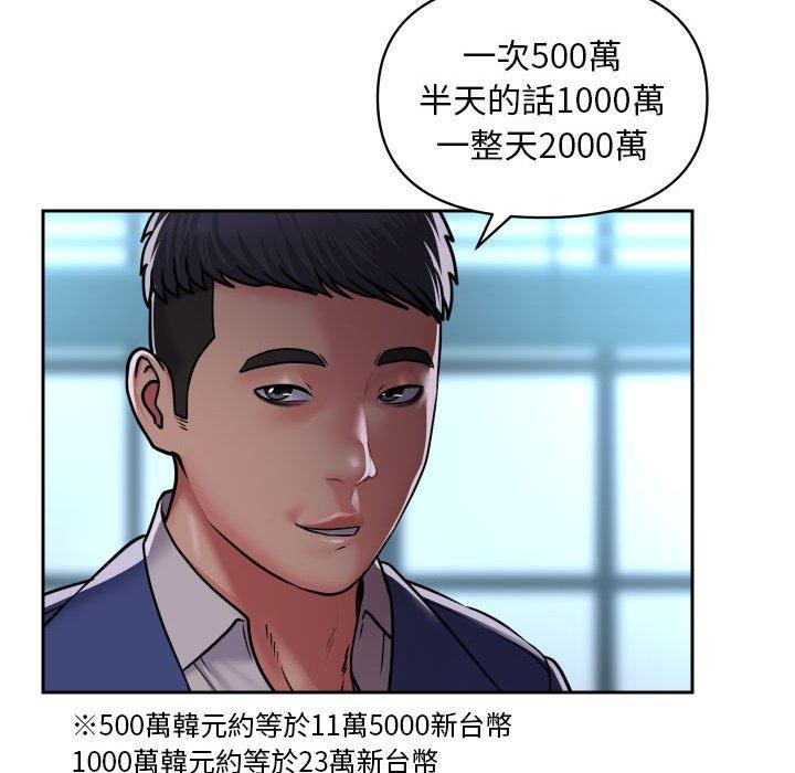 第48话 - 第49.jpg页