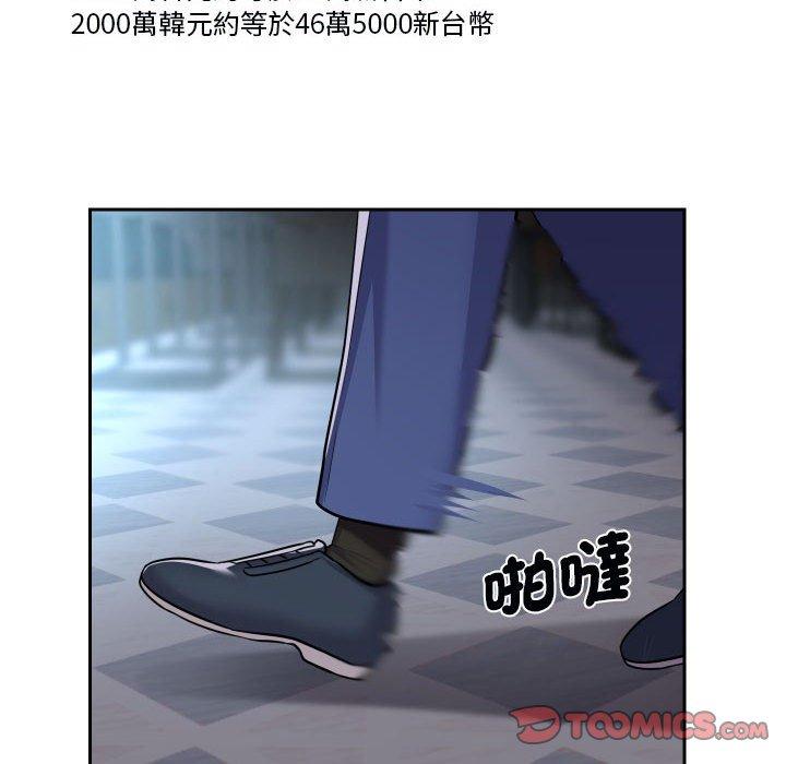 第48话 - 第50.jpg页