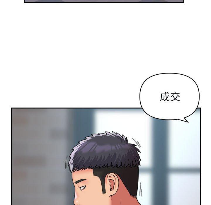 第48话 - 第51.jpg页