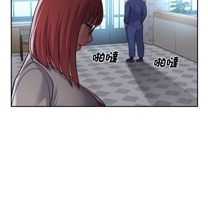 第48话 - 第53.jpg页