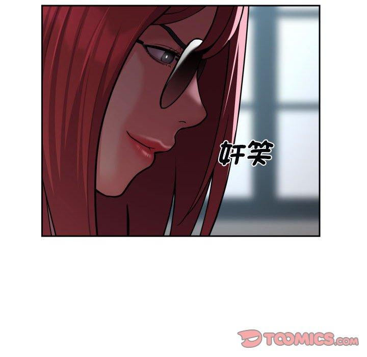 第48话 - 第54.jpg页
