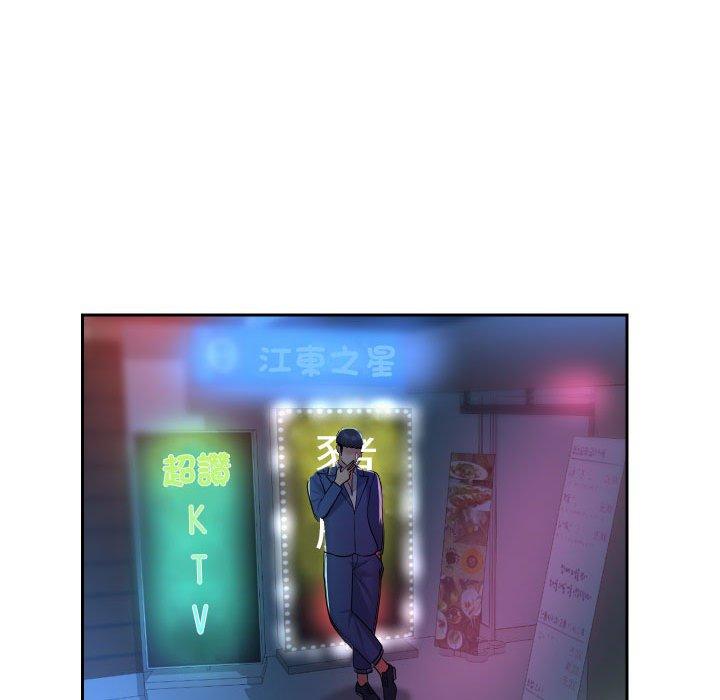第48话 - 第56.jpg页