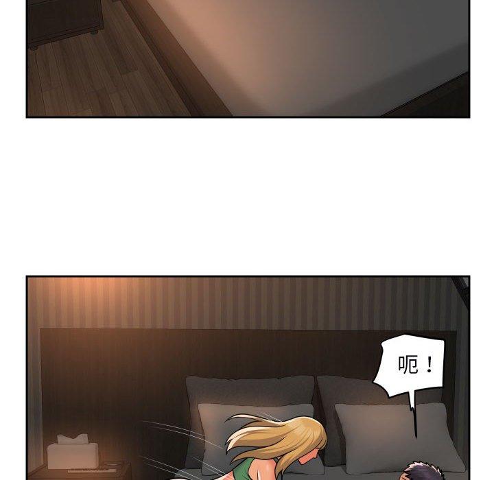 第48话 - 第64.jpg页