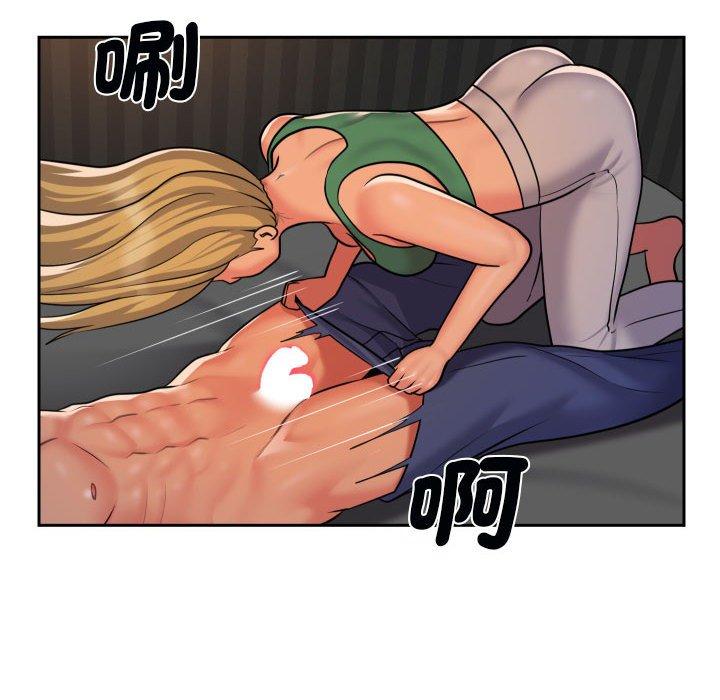 第48话 - 第68.jpg页