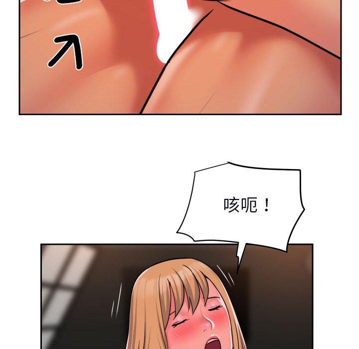 第48话 - 第73.jpg页