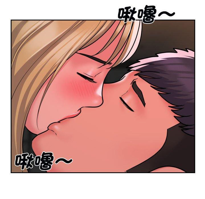 第48话 - 第76.jpg页