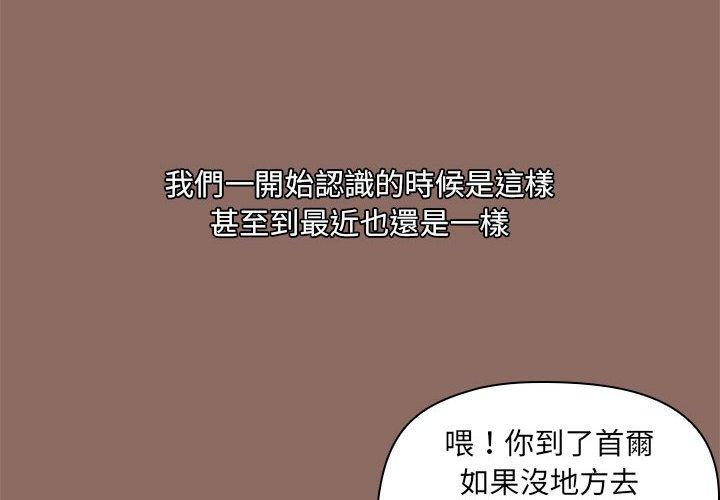 第56话 - 第4.jpg页