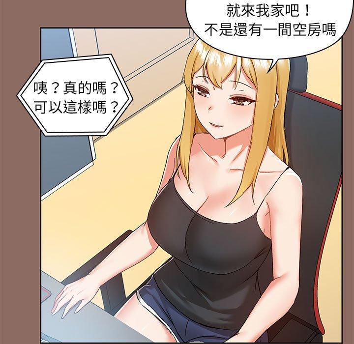 第56话 - 第5.jpg页