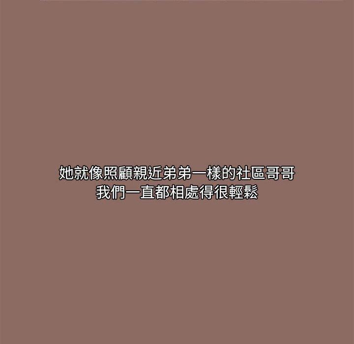 第56话 - 第6.jpg页