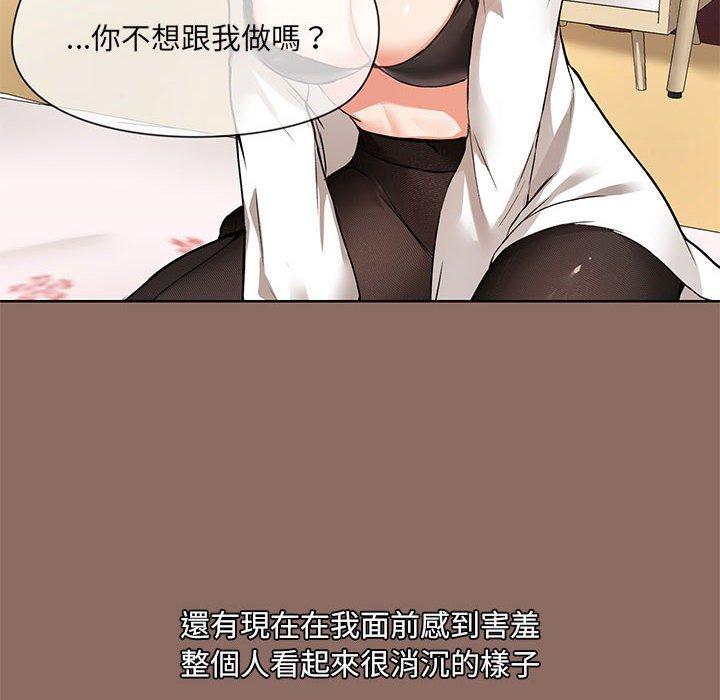 第56话 - 第12.jpg页